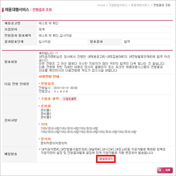 상단 문구 참조 상단 문구 참조