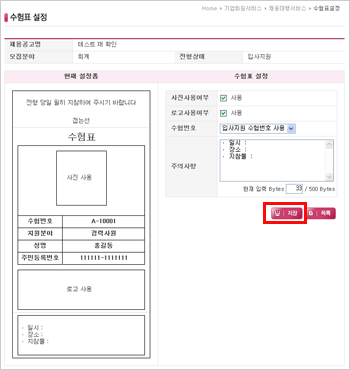 상단 문구 참조 상단 문구 참조