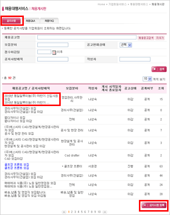 상단 문구 참조