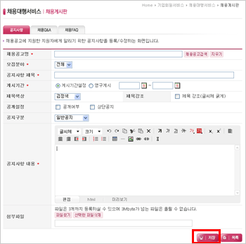 상단 문구 참조