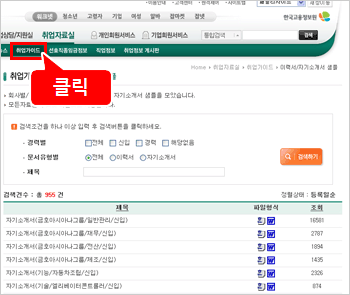 상단 문구 참조
