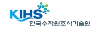 한국수자원조사기술원 기업