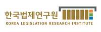 한국법제연구원 기업
