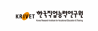 한국직업능력연구원 기업