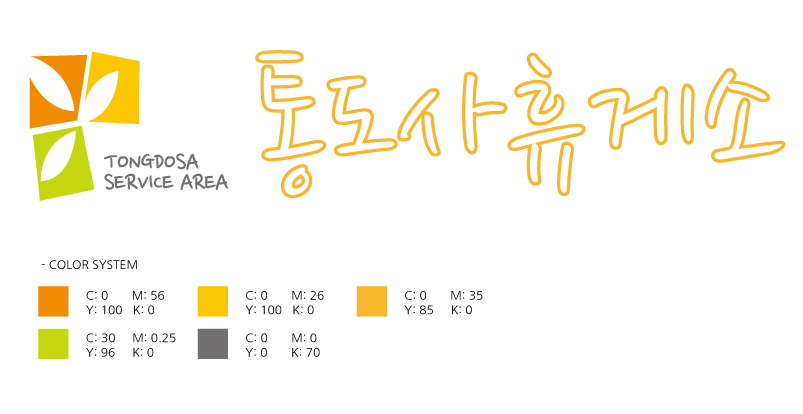 회사 로고