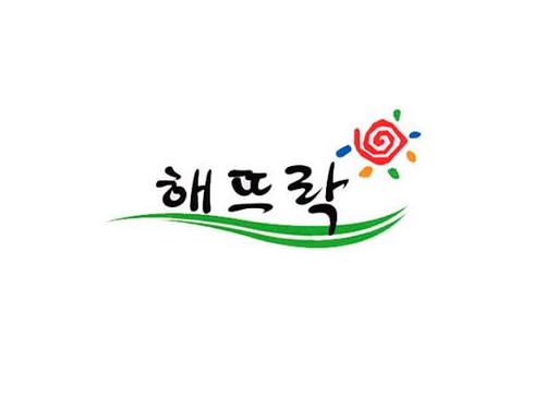 회사 로고