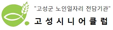 회사 로고