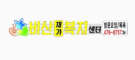 회사 로고