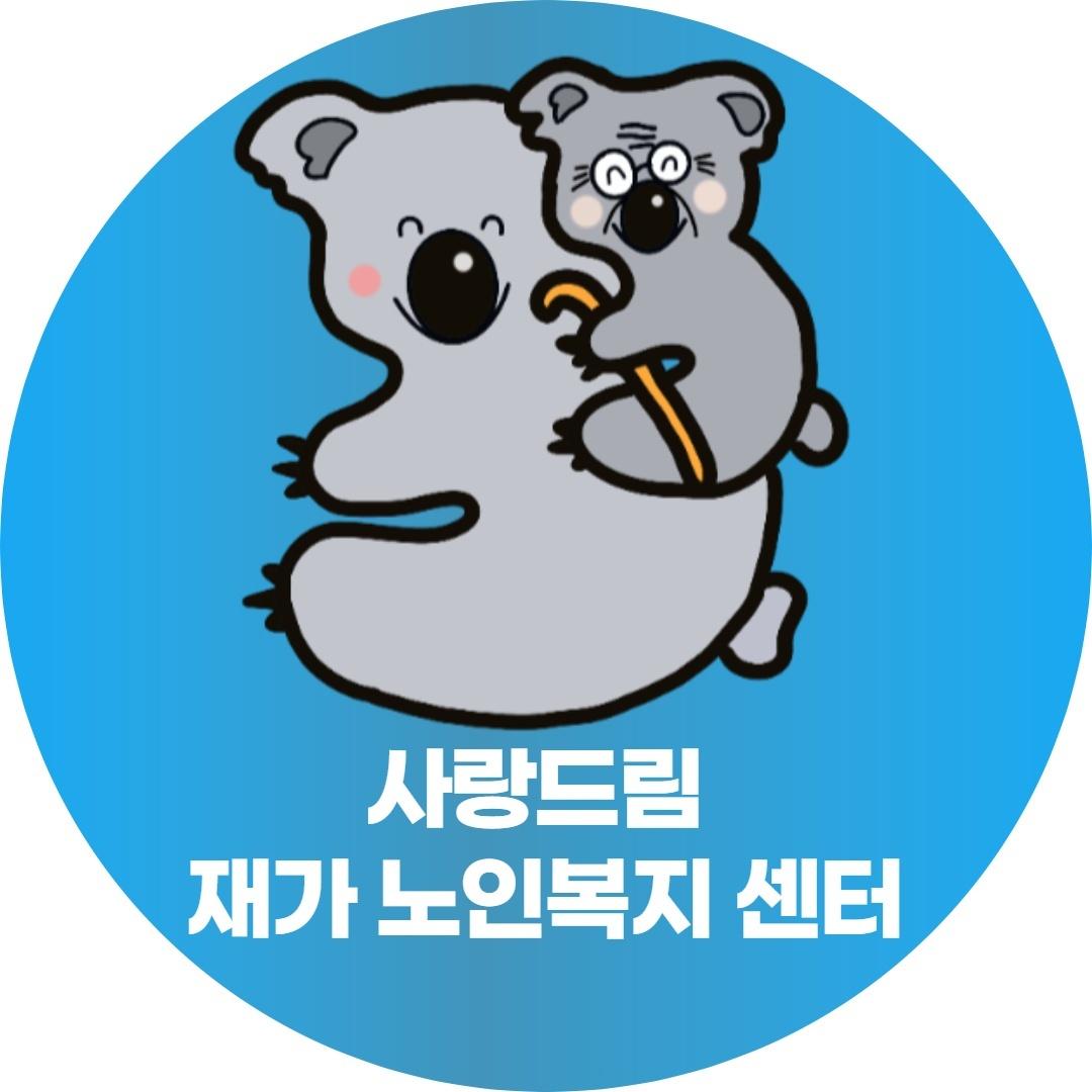 회사 로고