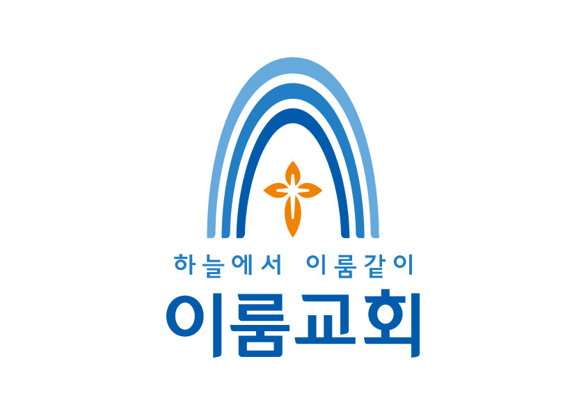 회사 로고