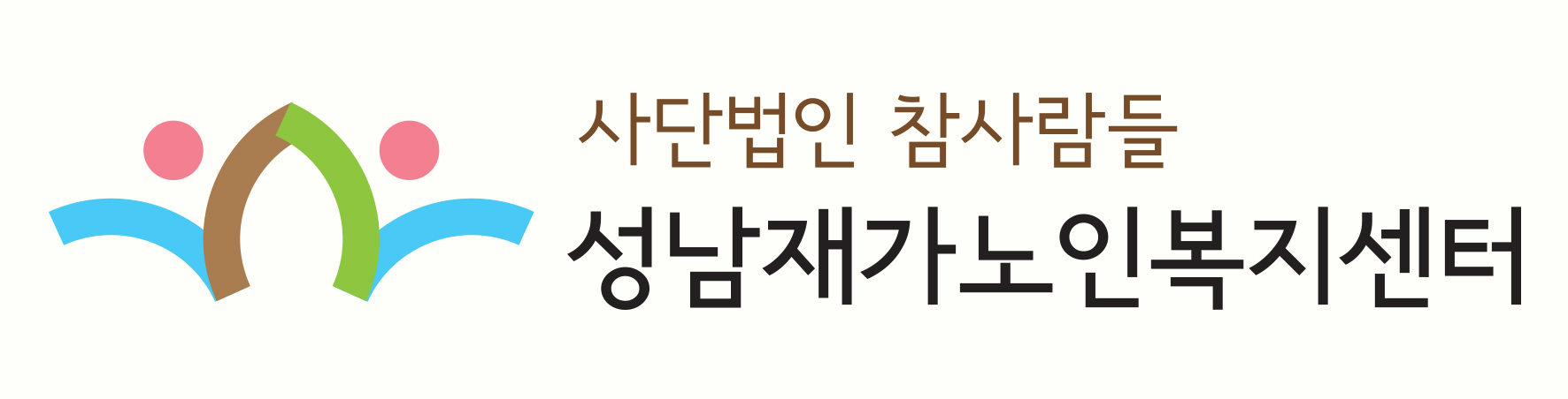 회사 로고