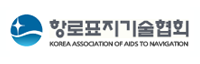 한국항로표지기술원 기업