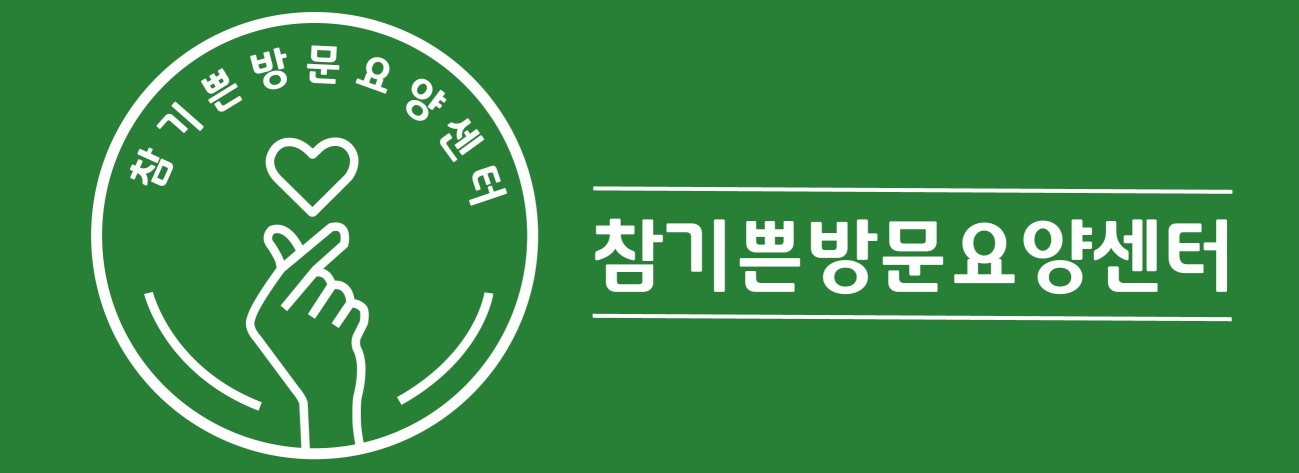 회사 로고