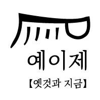 회사 로고