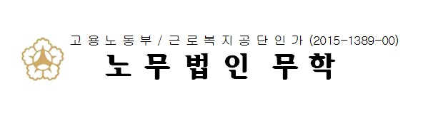 회사 로고