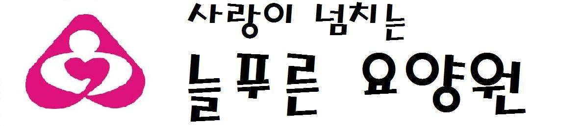 회사 로고