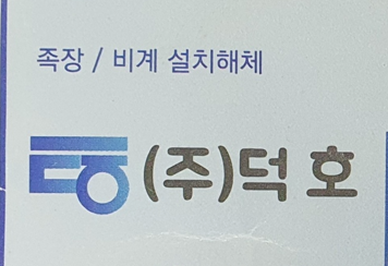 회사 로고