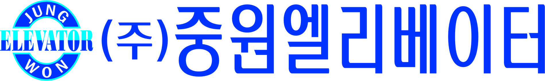 회사 로고