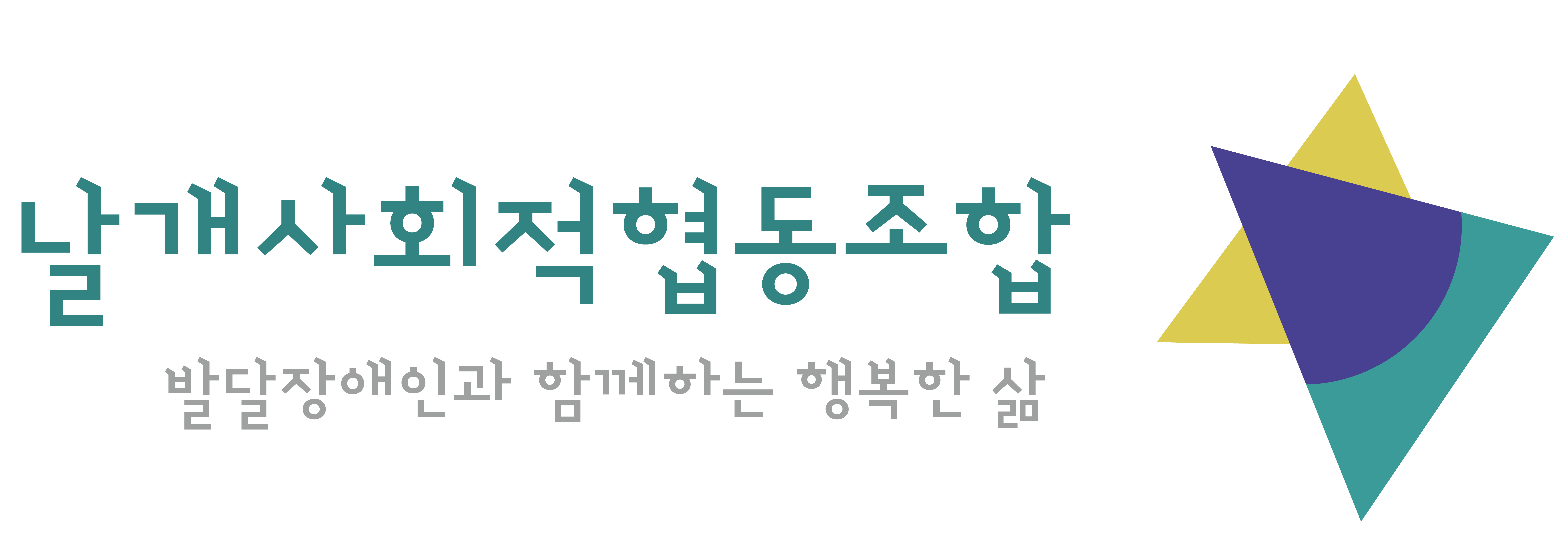 회사 로고