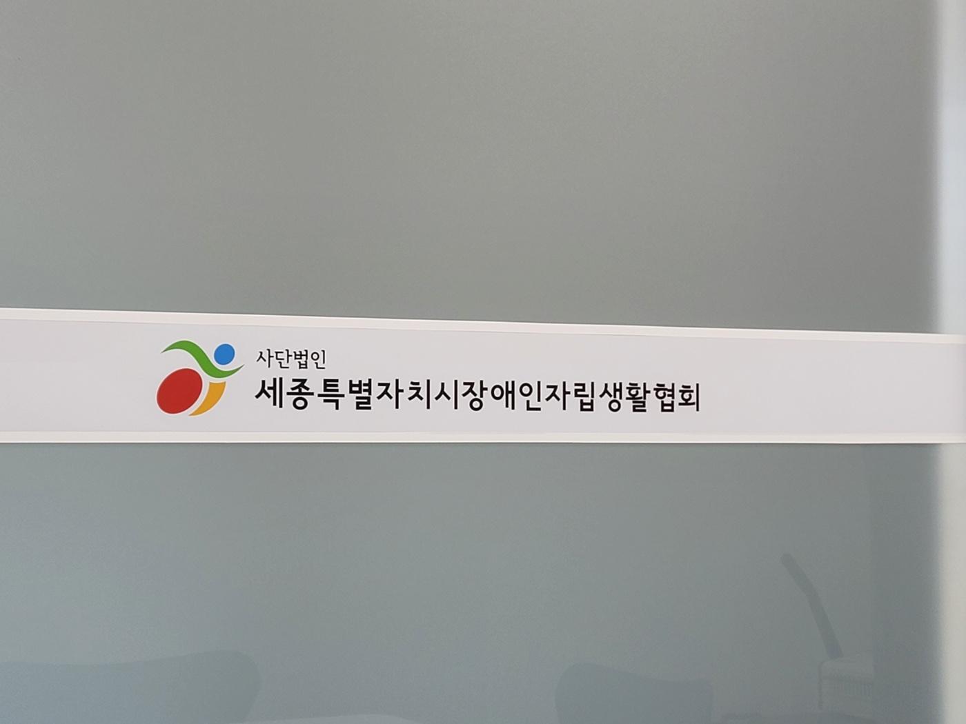 회사 로고