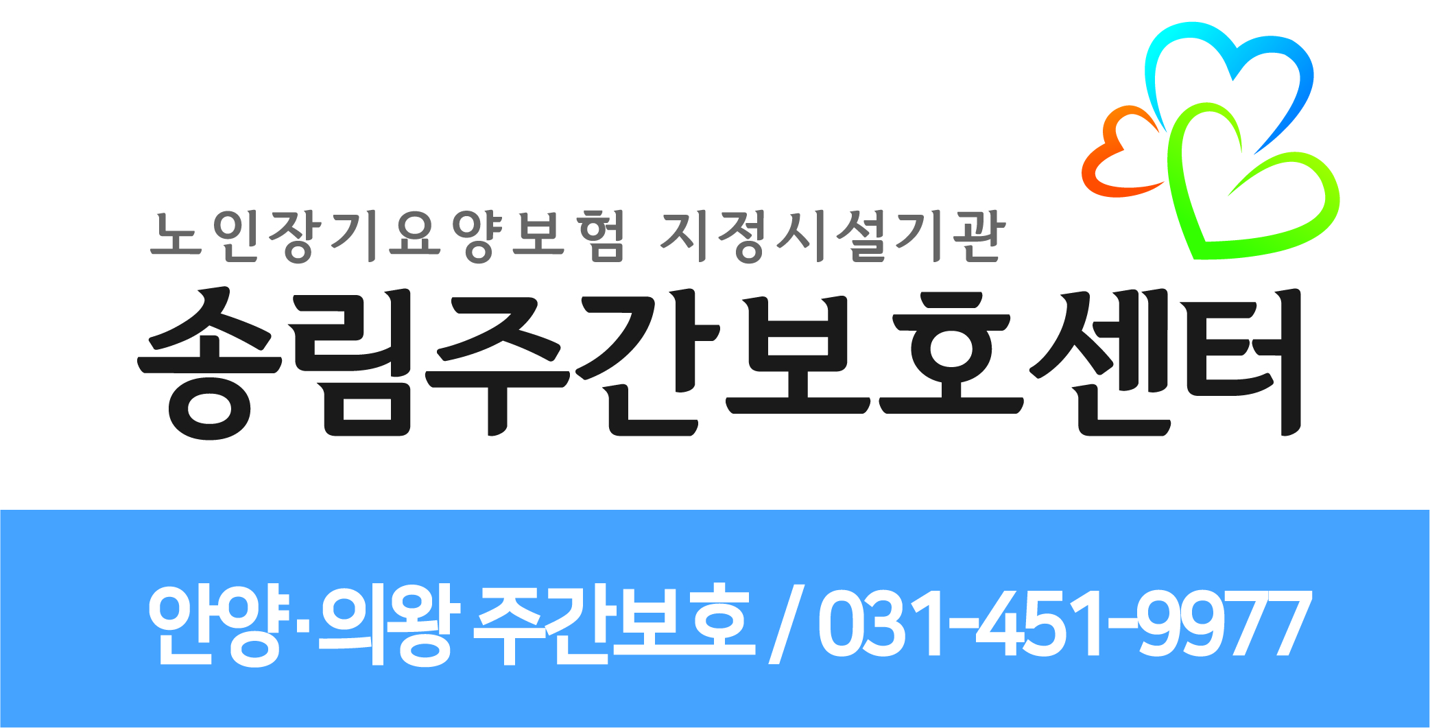 회사 로고