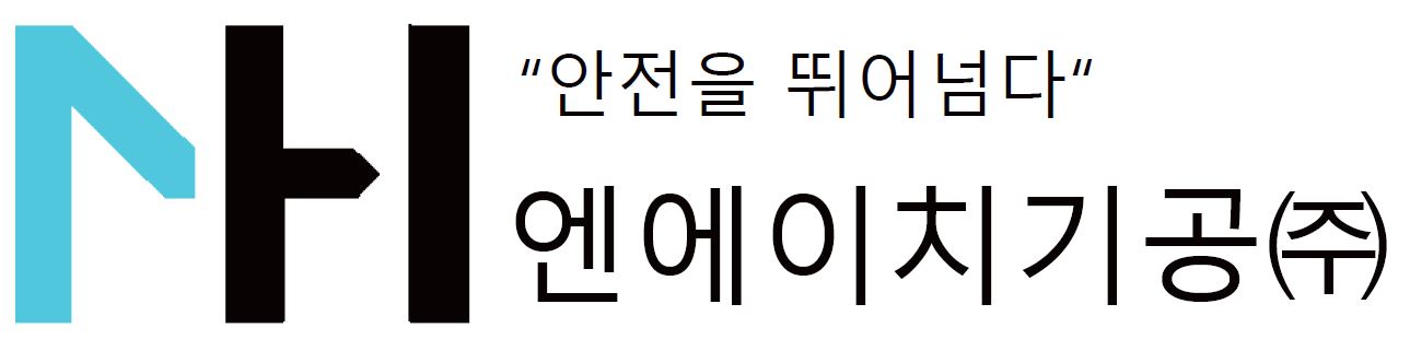 회사 로고