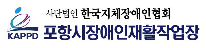 회사 로고