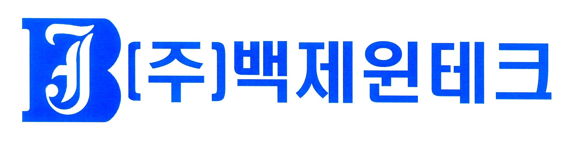 회사 로고