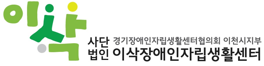 회사 로고