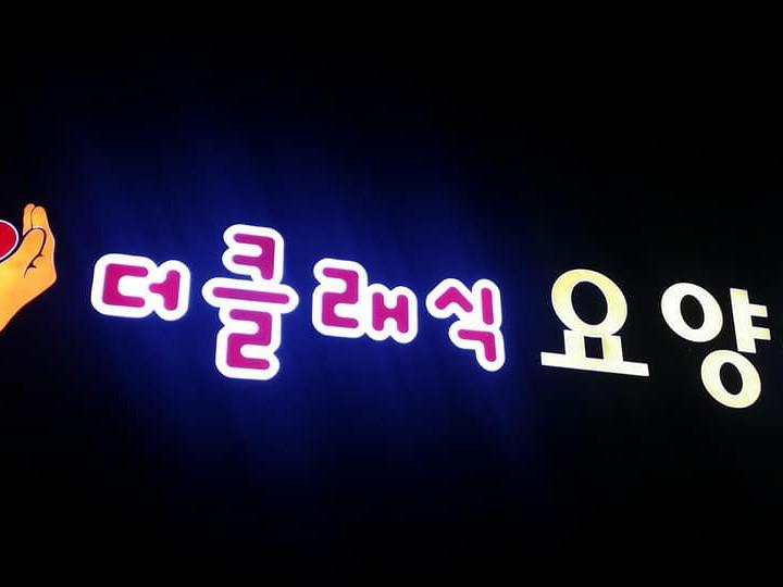 회사 로고