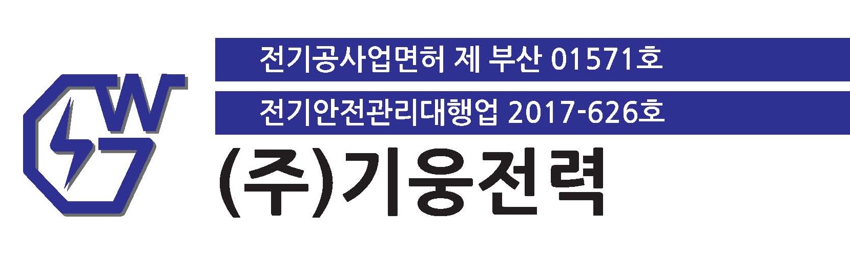 회사 로고