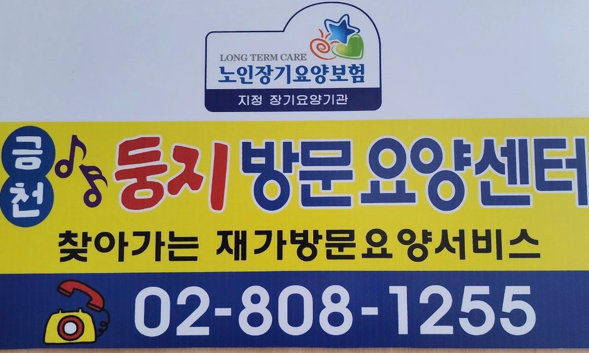 회사 로고