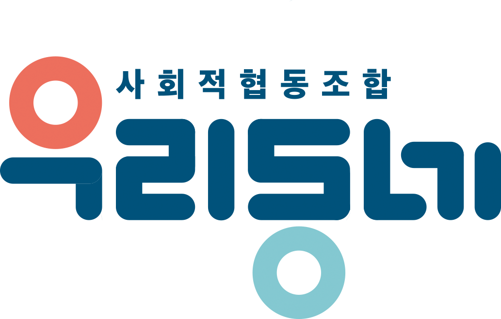 회사 로고