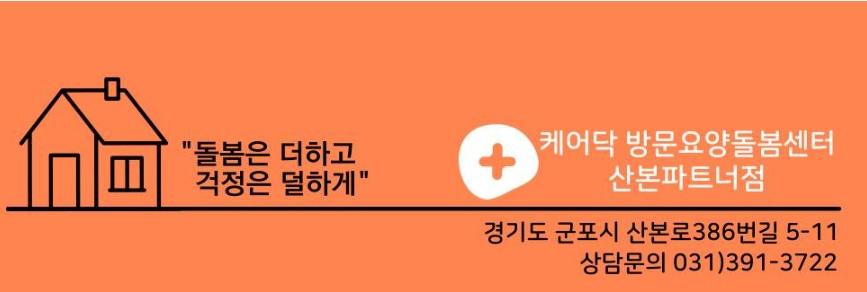 회사 로고