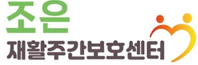 회사 로고