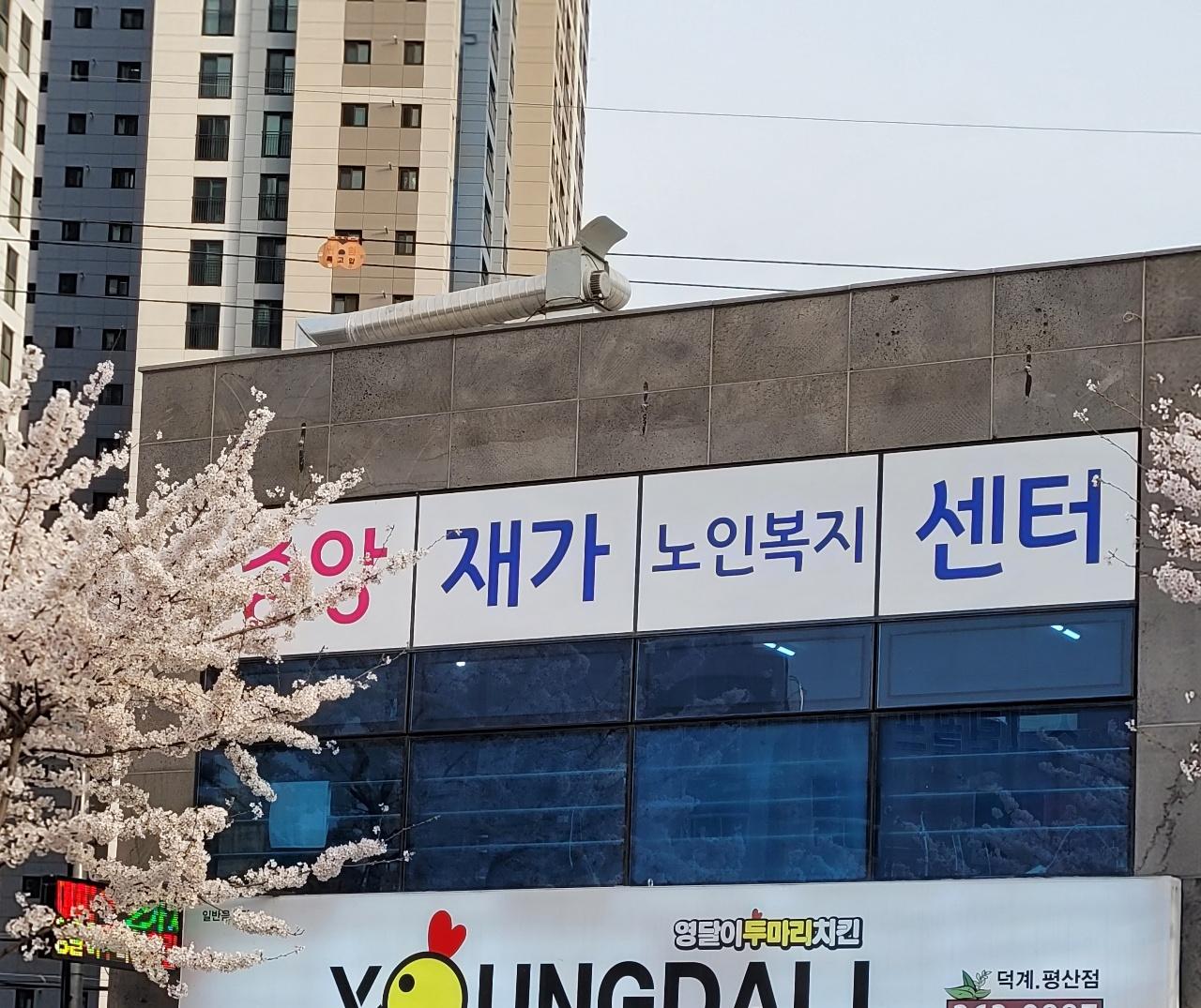 회사 로고