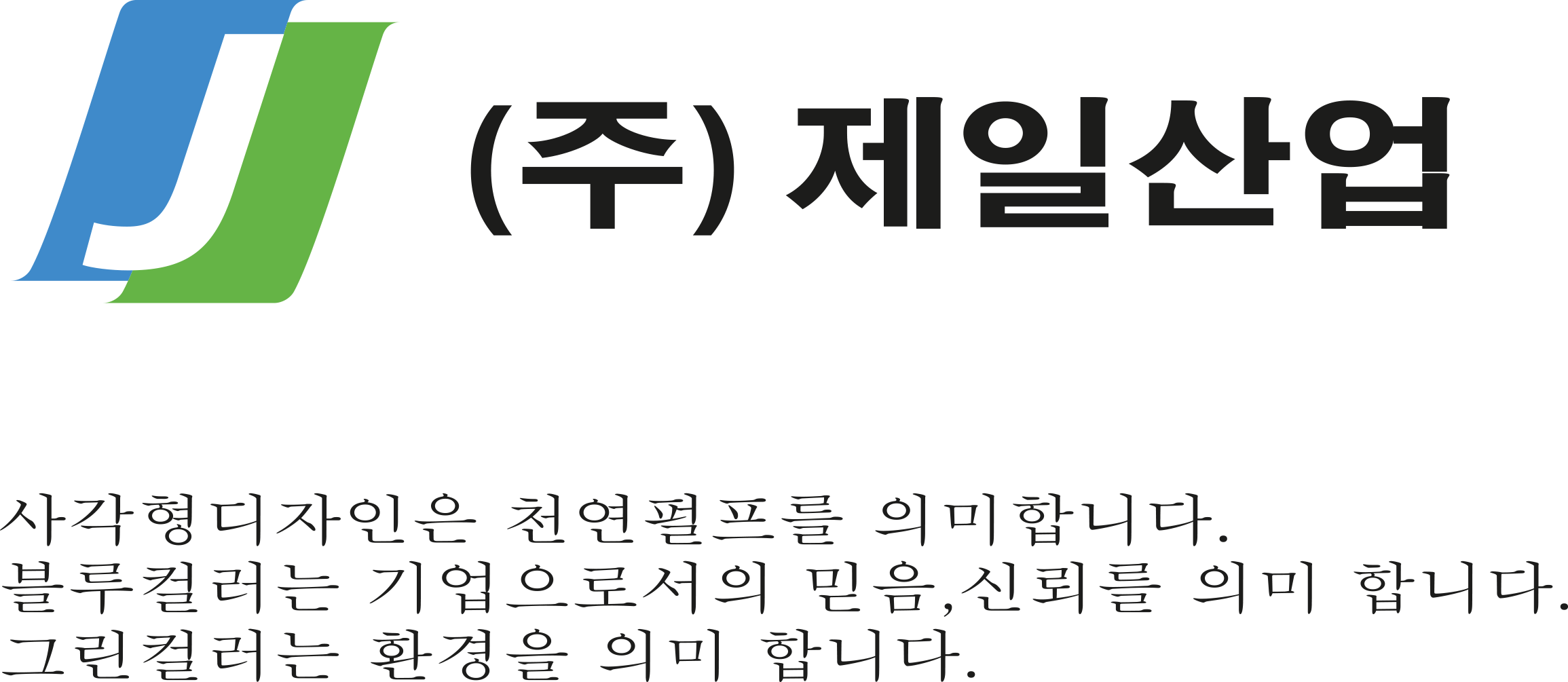 회사 로고