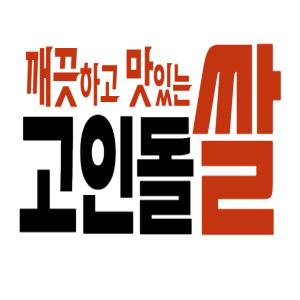 회사 로고