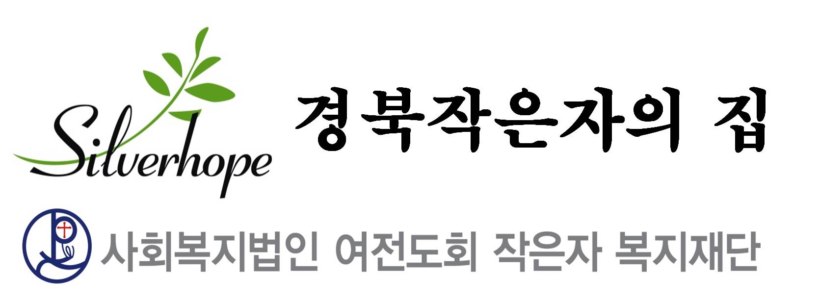 회사 로고