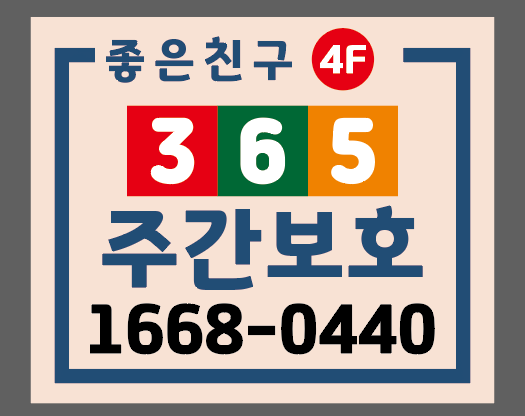 회사 로고