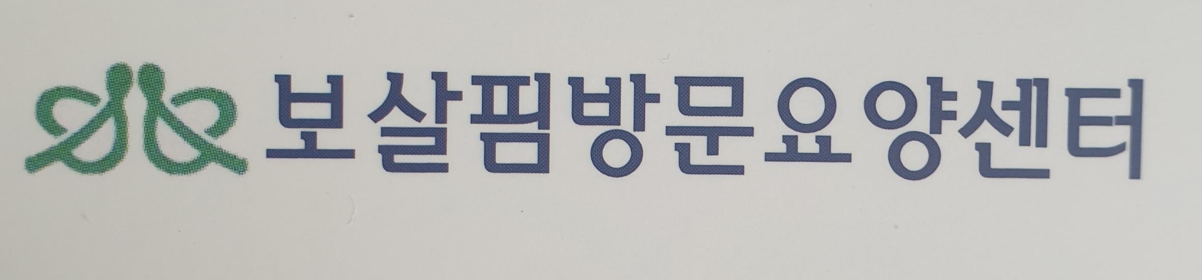 회사 로고