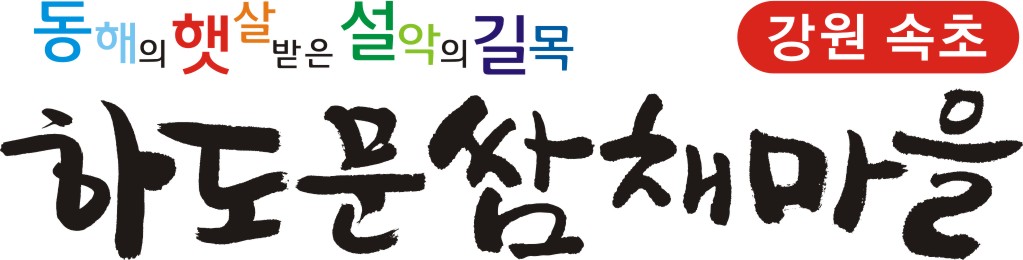 회사 로고