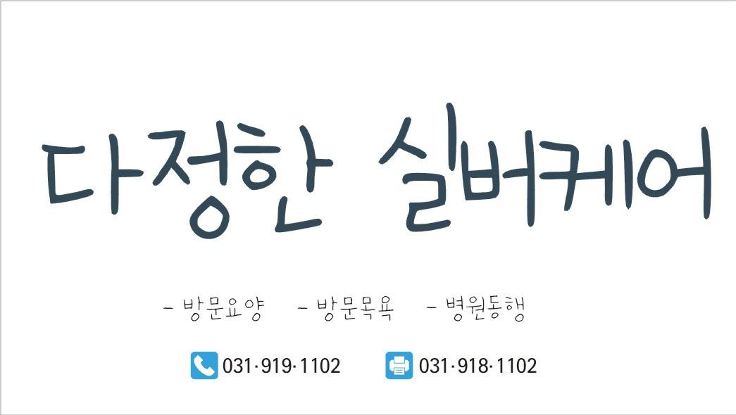 회사 로고