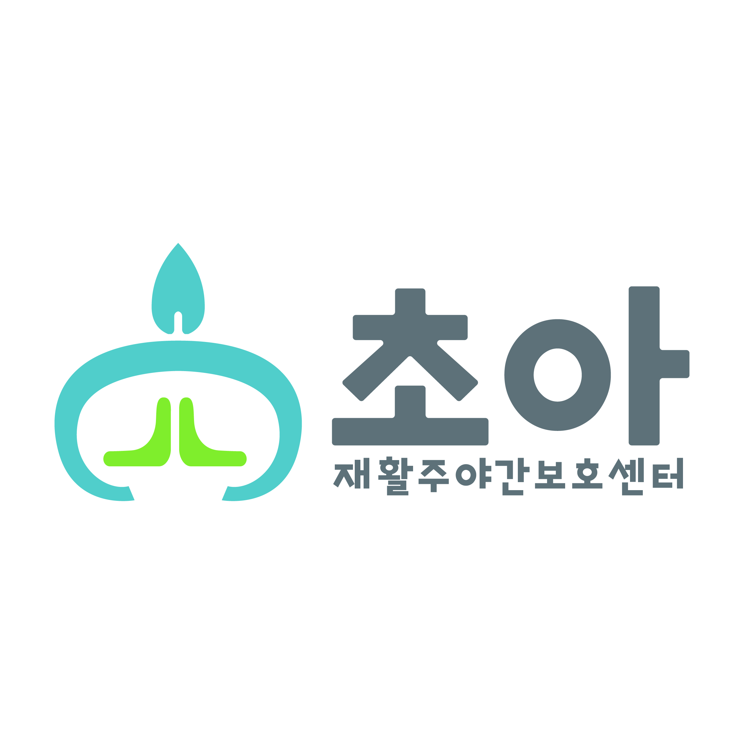 회사 로고