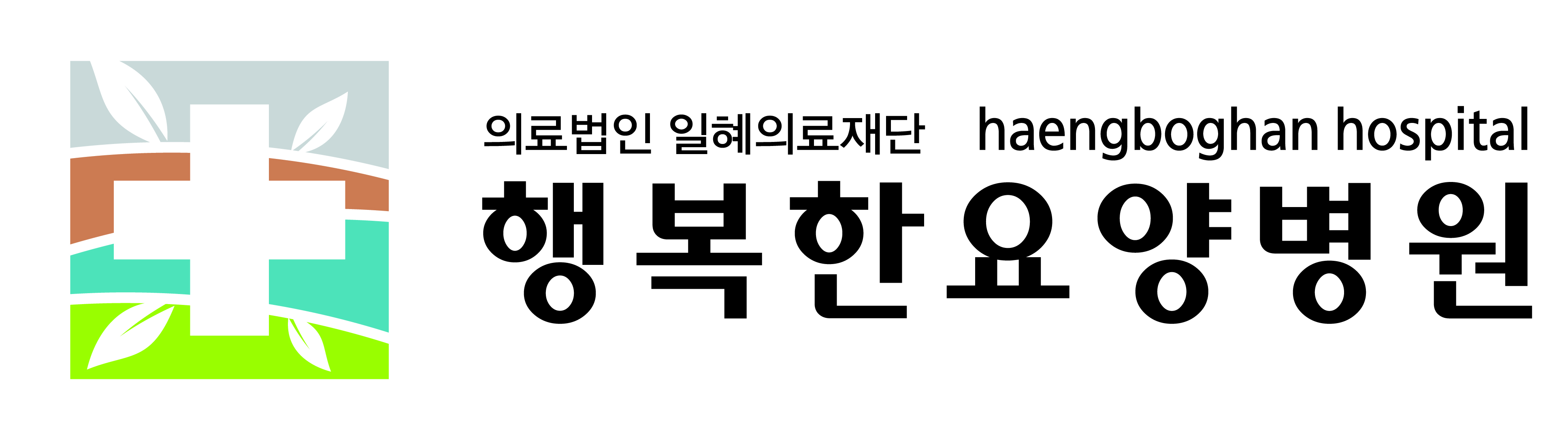 회사 로고