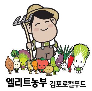 회사 로고