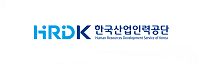 한국산업인력공단 로고